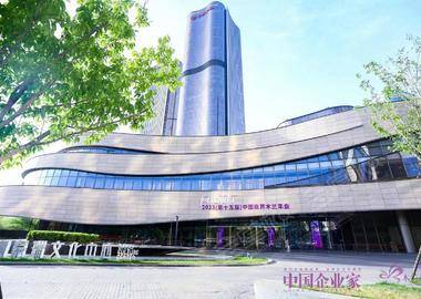 2023（第十五届）中国商界木兰年会